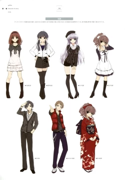 Page 102 of Ushinawareta Mirai o Motomete Visual Fanbook