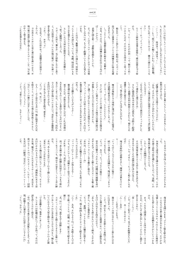 Page 116 of Ushinawareta Mirai o Motomete Visual Fanbook