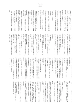 Page 120 of Ushinawareta Mirai o Motomete Visual Fanbook