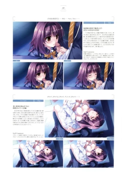 Page 39 of Ushinawareta Mirai o Motomete Visual Fanbook