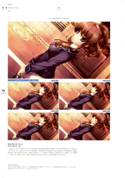 Page 74 of Ushinawareta Mirai o Motomete Visual Fanbook