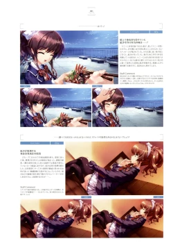 Page 75 of Ushinawareta Mirai o Motomete Visual Fanbook