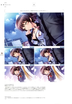 Page 76 of Ushinawareta Mirai o Motomete Visual Fanbook