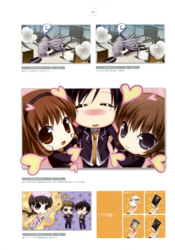 Page 93 of Ushinawareta Mirai o Motomete Visual Fanbook