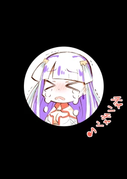 Page 3 of Seidai ni Porori Shite mo, Mattaku Kizukanai Maruta-san