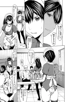Page 109 of Otona ni naru Kusuri - I feel good my woman's body!