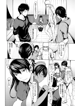 Page 120 of Otona ni naru Kusuri - I feel good my woman's body!