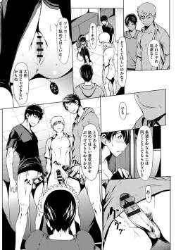 Page 121 of Otona ni naru Kusuri - I feel good my woman's body!