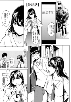 Page 137 of Otona ni naru Kusuri - I feel good my woman's body!