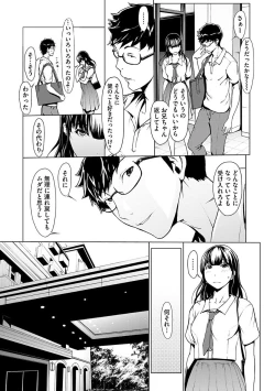 Page 139 of Otona ni naru Kusuri - I feel good my woman's body!