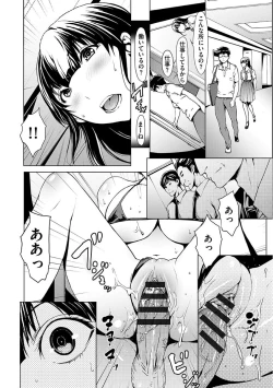 Page 140 of Otona ni naru Kusuri - I feel good my woman's body!