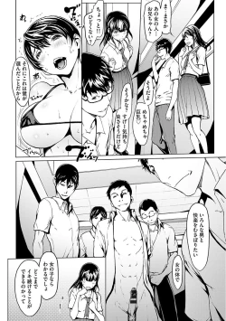 Page 142 of Otona ni naru Kusuri - I feel good my woman's body!