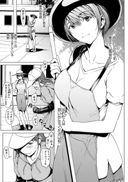 Page 179 of Otona ni naru Kusuri - I feel good my woman's body!