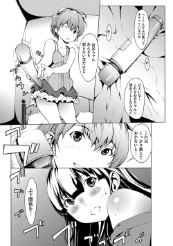 Page 35 of Otona ni naru Kusuri - I feel good my woman's body!