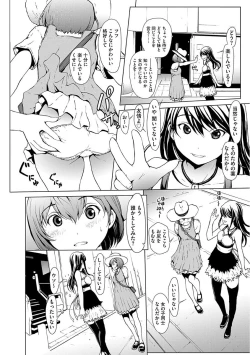 Page 40 of Otona ni naru Kusuri - I feel good my woman's body!