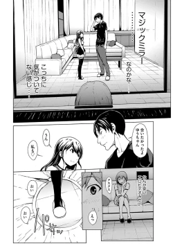 Page 44 of Otona ni naru Kusuri - I feel good my woman's body!