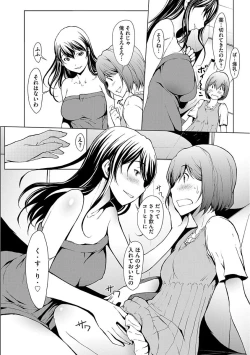 Page 60 of Otona ni naru Kusuri - I feel good my woman's body!