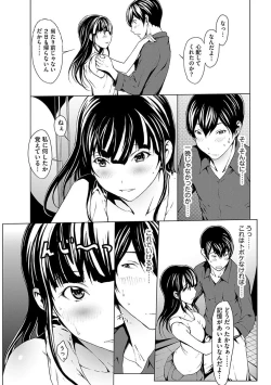 Page 85 of Otona ni naru Kusuri - I feel good my woman's body!