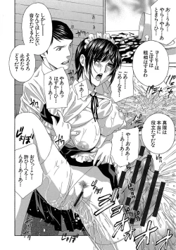 Page 226 of Devil na Cherry Kanzenban