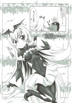 Page 22 of Super Prekatsu Time F