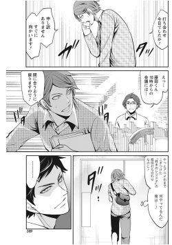 Page 109 of Monthly Vitaman 2017-12