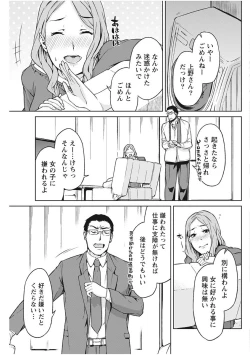 Page 127 of Monthly Vitaman 2017-12