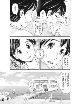 Page 177 of Monthly Vitaman 2017-12