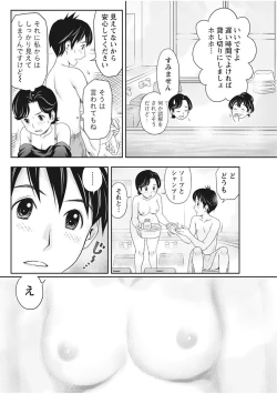 Page 180 of Monthly Vitaman 2017-12