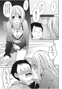 Page 209 of Monthly Vitaman 2017-12