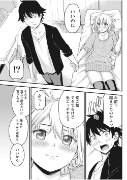 Page 63 of Monthly Vitaman 2017-12