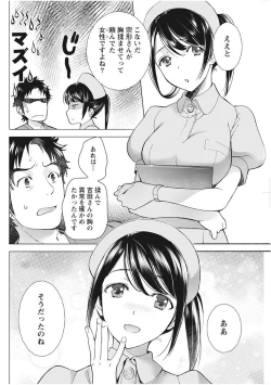 Page 80 of Monthly Vitaman 2017-12