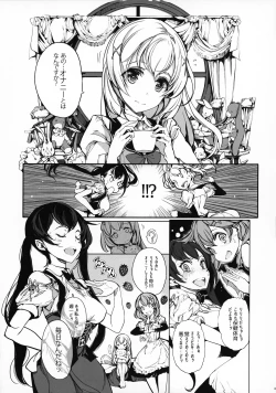 Page 14 of Shirousa Caffe