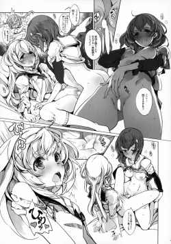 Page 22 of Shirousa Caffe