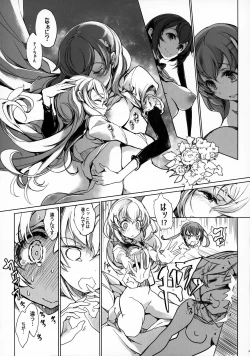 Page 26 of Shirousa Caffe