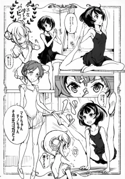 Page 29 of Shirousa Caffe