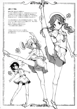 Page 31 of Shirousa Caffe