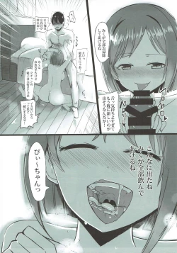 Page 10 of Dosukebe Survival! Soushuuhen