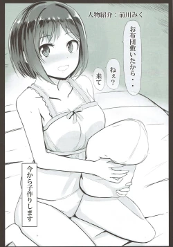 Page 21 of Dosukebe Survival! Soushuuhen