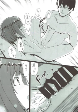 Page 27 of Dosukebe Survival! Soushuuhen