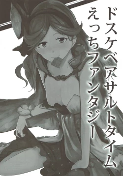 Page 35 of Dosukebe Survival! Soushuuhen