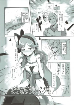 Page 36 of Dosukebe Survival! Soushuuhen