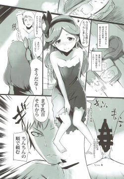 Page 37 of Dosukebe Survival! Soushuuhen