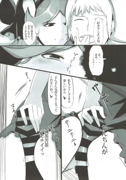 Page 40 of Dosukebe Survival! Soushuuhen