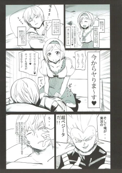 Page 50 of Dosukebe Survival! Soushuuhen