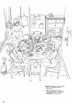 Page 23 of Itoshi no Butahime-sama