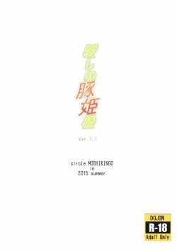 Page 26 of Itoshi no Butahime-sama