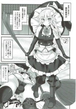 Page 4 of Chorokawa Josou Danshi Marisa-kun o Gachihame Fuck de Mesu ni Choukyou Suru Hon