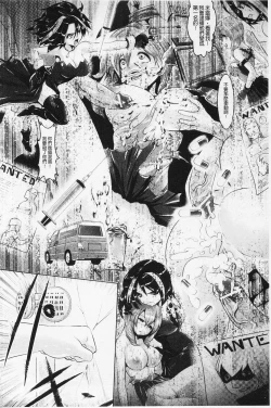 Page 112 of Pheromone Days | 費洛蒙的狂歡日