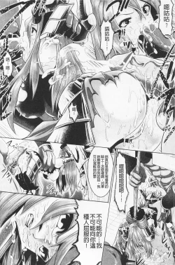 Page 52 of Pheromone Days | 費洛蒙的狂歡日