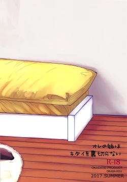 Page 39 of Ore no Imouto wa Kitai o Uragiranai